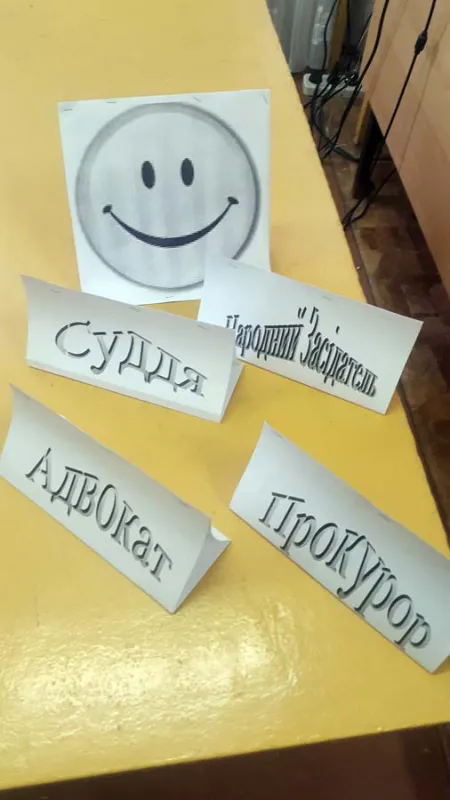 Класна година, як форма вільного спілкування. Рольова гра «Суд над алкоголем».