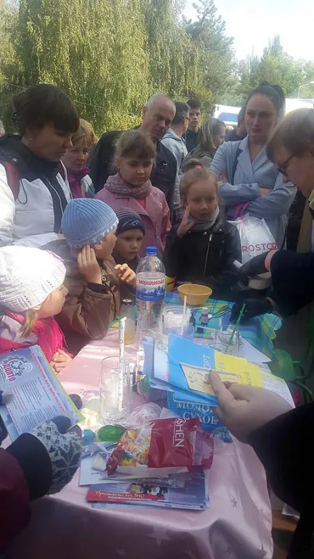 «Місто Професій»