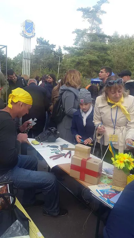 «Місто Професій»