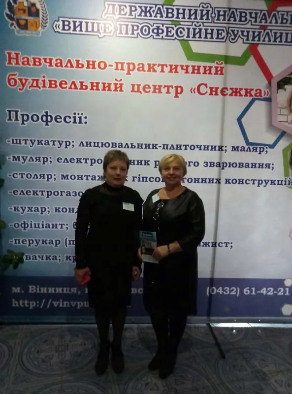«SNIEZKA-УКРАЇНА» &mdash; успішний досвід та плідна співпраця