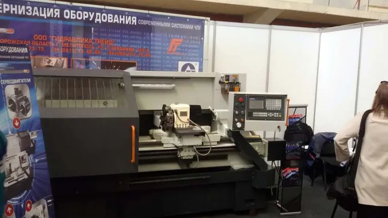 Цікаво, корисно, сучасно…