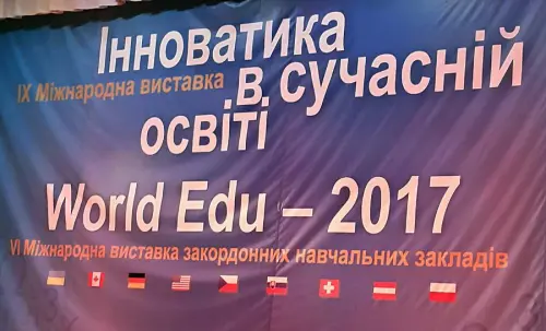 Відкрити зображення до новини: Участь Дніпровського центра професійно-технічної освіти у Дев’ятій міжнародній виставці  «Інноватика в сучасній освіті»