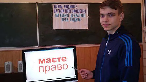 Відкрити зображення до новини: Всеукраїнський урок на тему: «Права людини»
