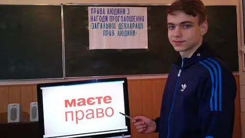 Відкрити зображення до новини: Всеукраїнський урок на тему: «Права людини»