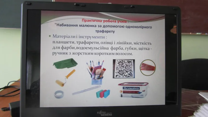 Вдосконалення форми та кольору