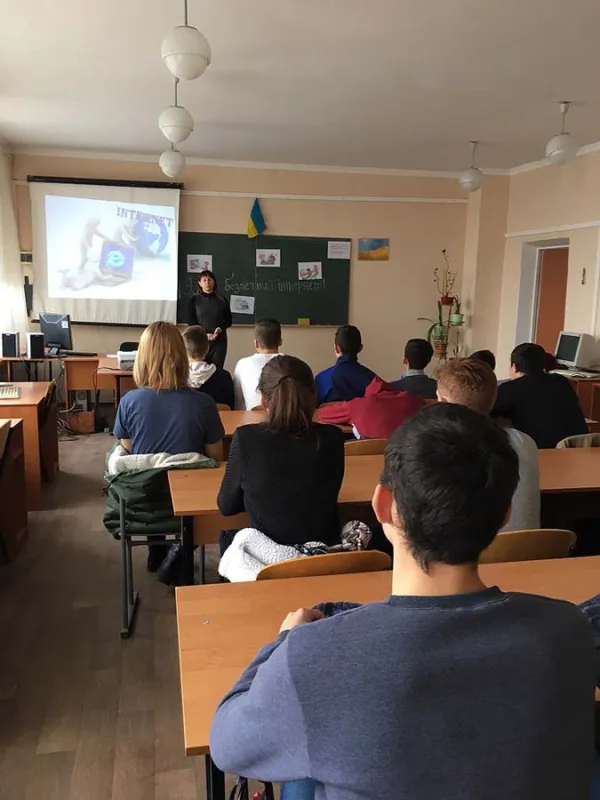 Ми за безпечний Інтернет