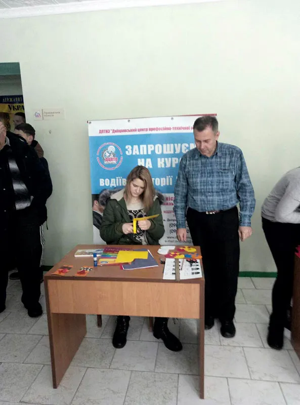 День святого Валентина