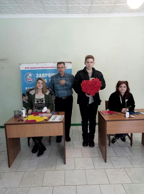 День святого Валентина