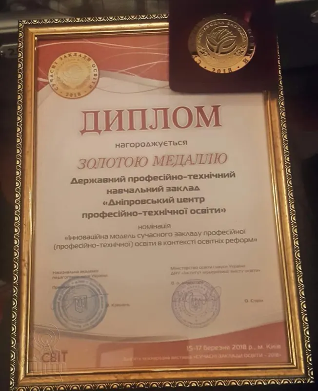 Перемога в наших руках