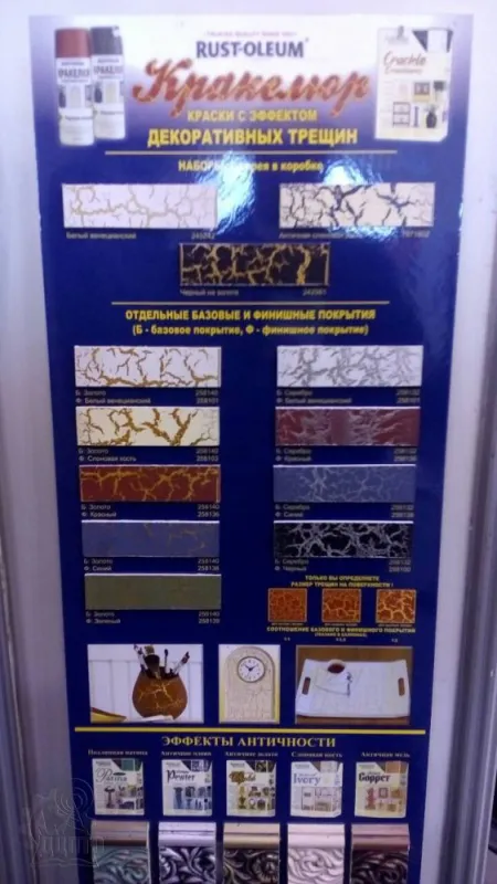 «Фасад-2018»