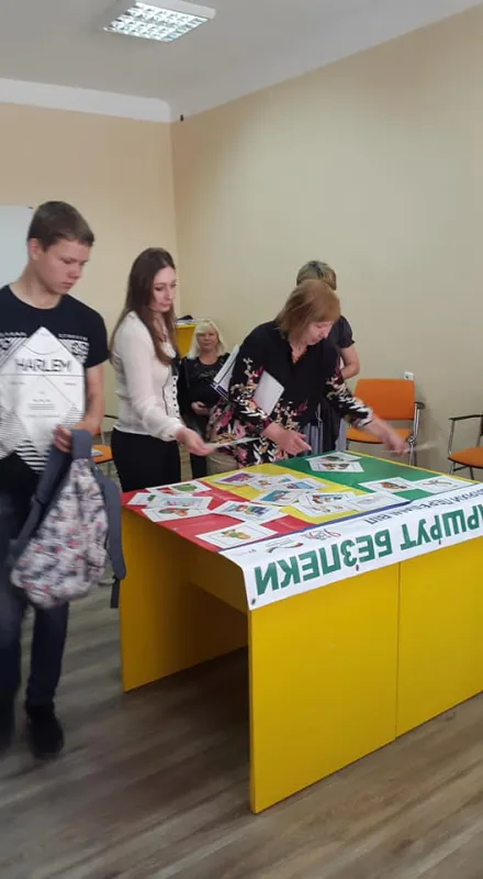 «Маршрут безпеки»