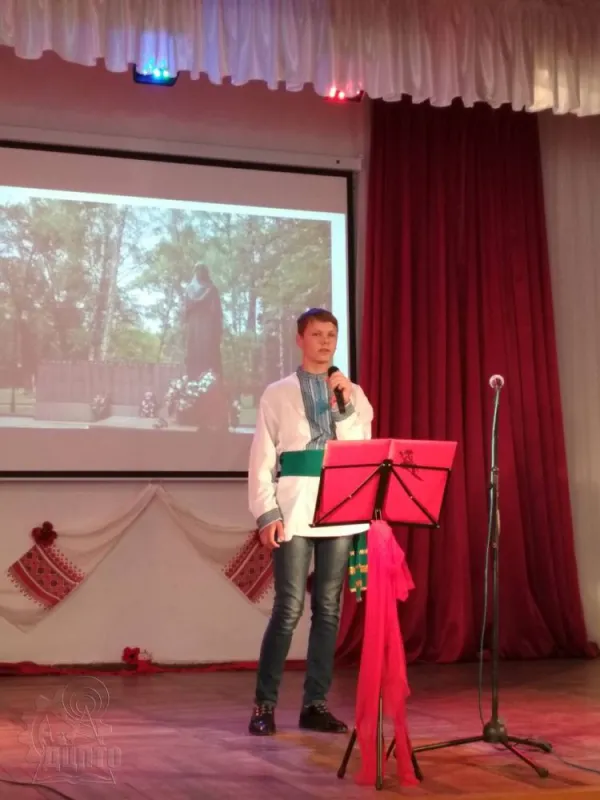 Це свято не затьмариться в віках…
