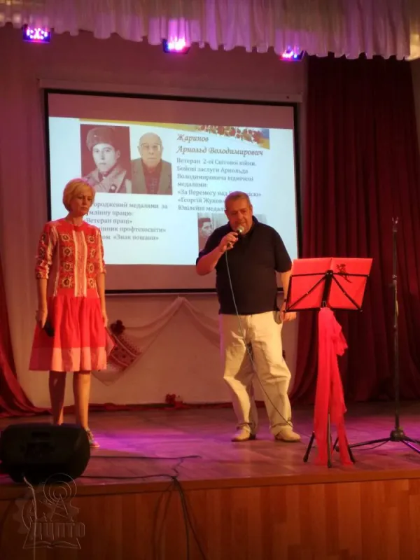 Це свято не затьмариться в віках…