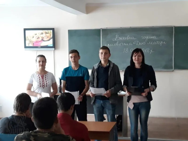 Як сонце сяє, над віками, Матусю, образ Твій святий