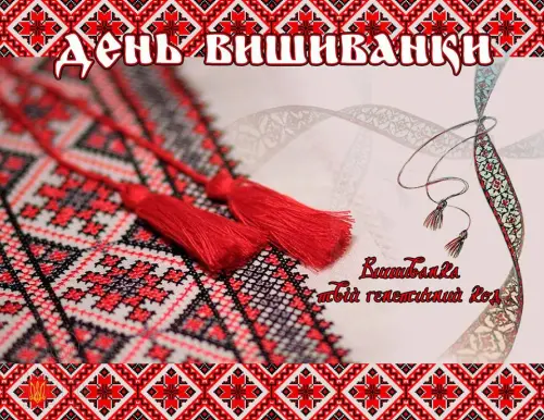 Відкрити зображення до новини: «Живі» орнаменти вишиванки