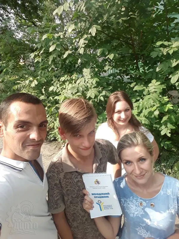 Сучасна професійна освіта