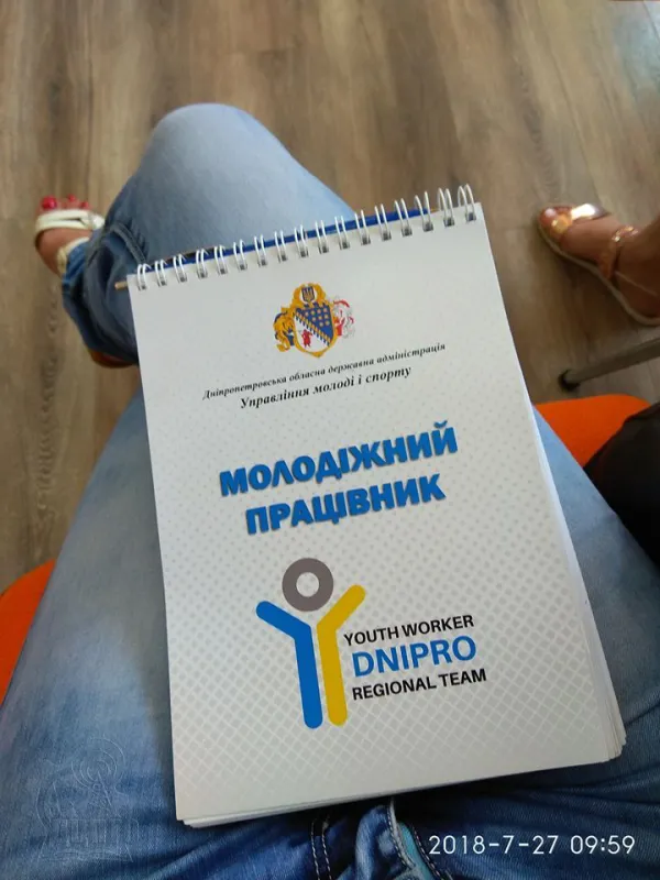 Сучасна професійна освіта