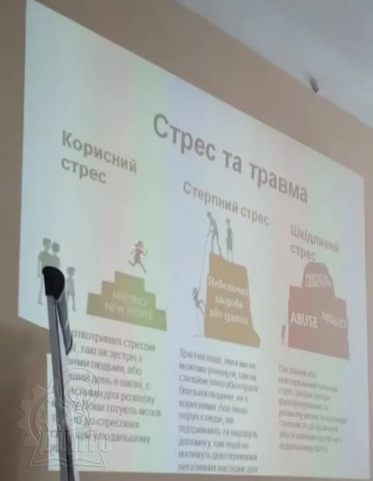 Участь у соціально-освітньому проекті «Stronger Togethe»