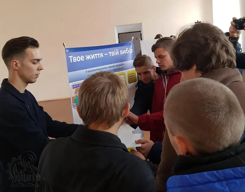 Знайди свій безпечний маршрут
