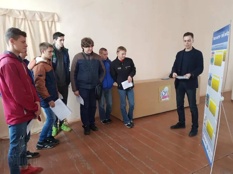 Знайди свій безпечний маршрут