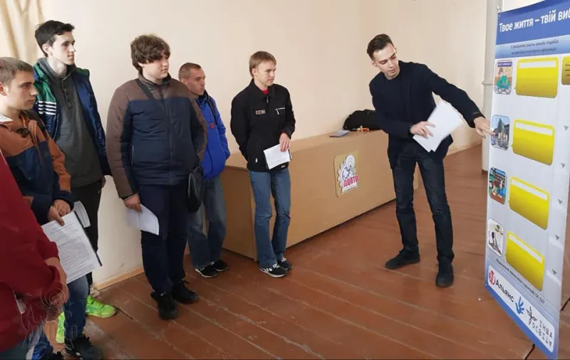 Знайди свій безпечний маршрут