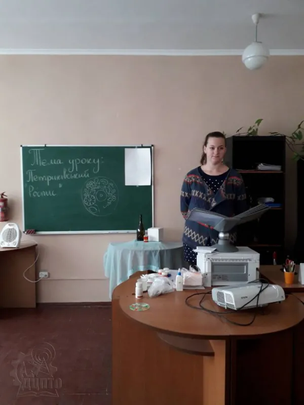 Відкритий урок з елементами петриківського розпису