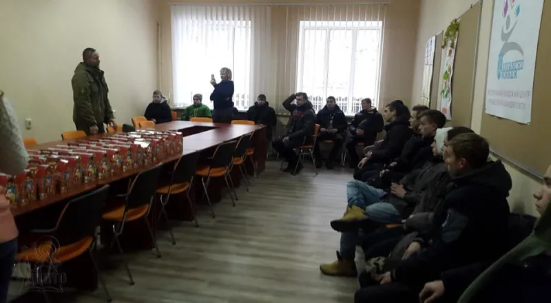 Козаки дарують подарунки