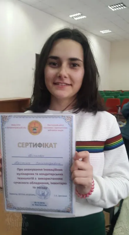 Участь у квесті  «Сучасна українська кухня»