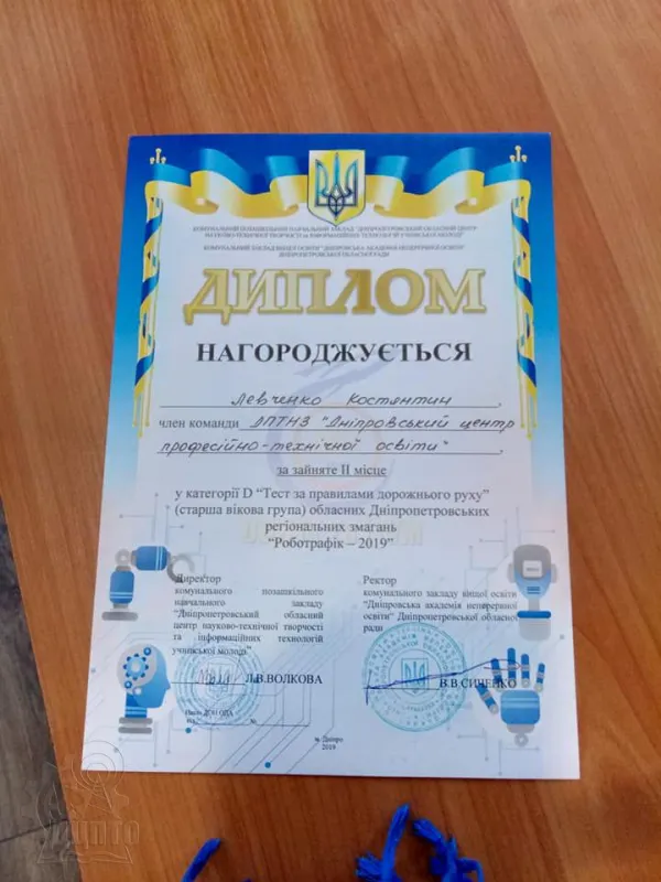 Участь в обласних змаганнях з «Робототрафіку»