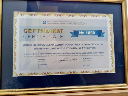 Відкрити зображення до новини: Участь в конференції «Енергоефективність в промисловості»
