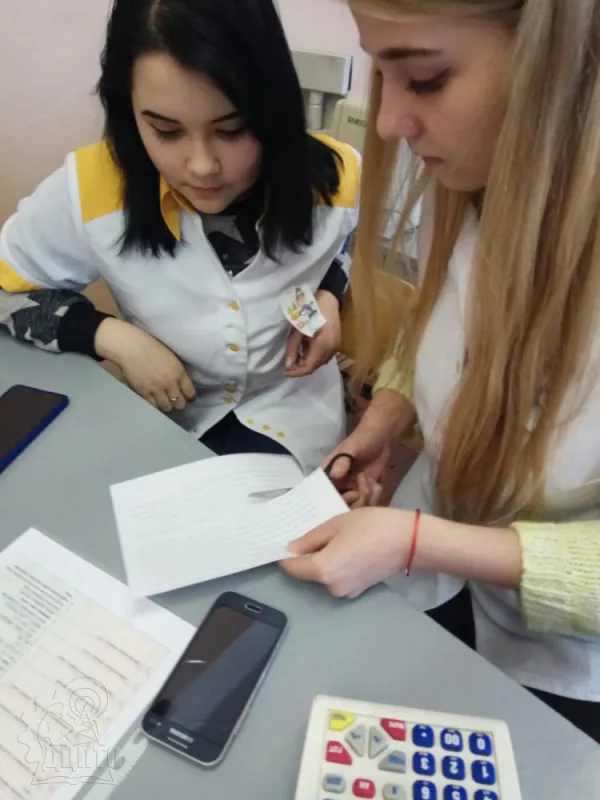 Тиждень професій легкої промисловості, харчування, торгівлі та побуту