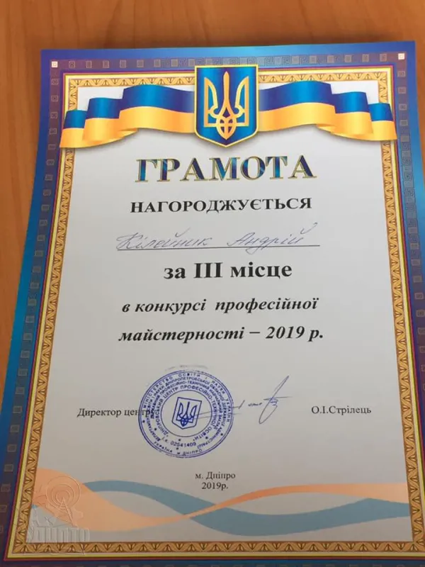 Конкурс професійної майстерності – це екзамен  і свято водночас