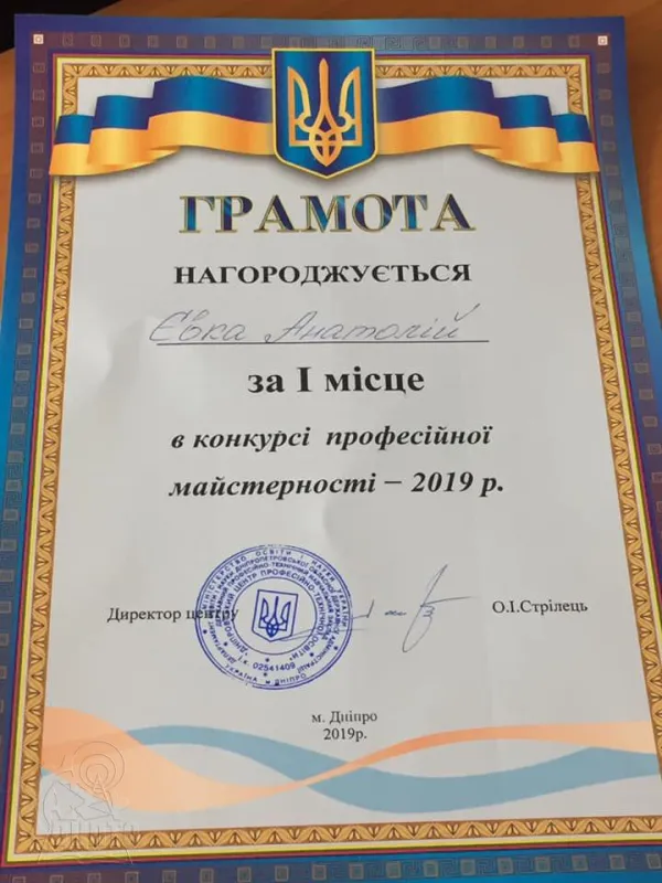 Конкурс професійної майстерності – це екзамен  і свято водночас