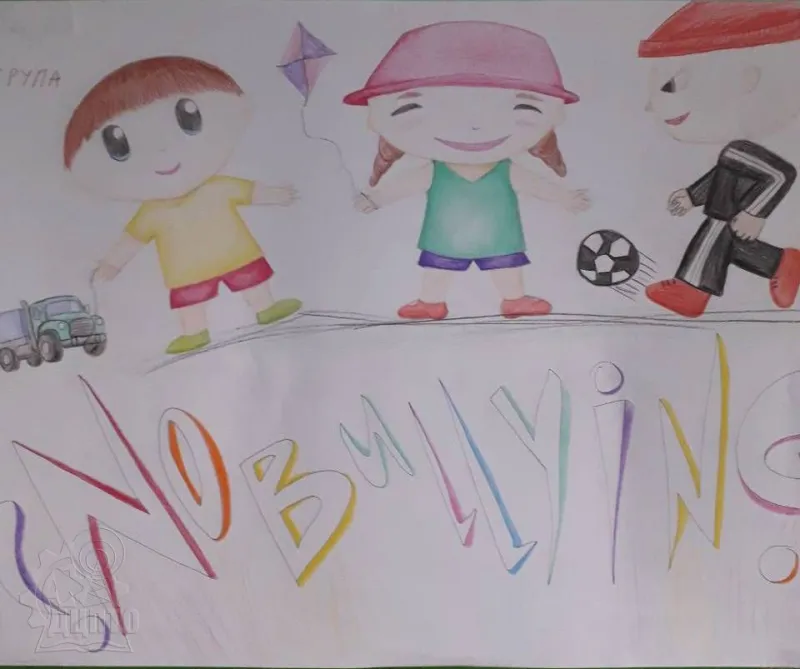 Протидії булінгу (цькуванню)