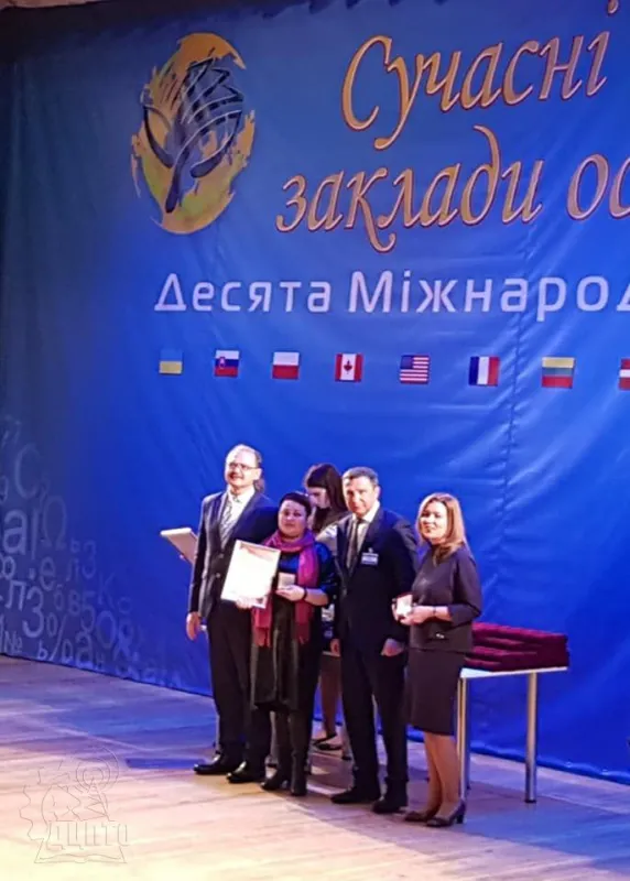 Десята міжнародна виставка  2019 –  ведучий освітянський майданчик