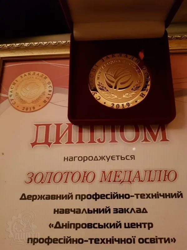 Десята міжнародна виставка  2019 –  ведучий освітянський майданчик