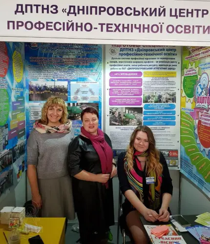 Відкрити зображення до новини: Десята міжнародна виставка  2019 –  ведучий освітянський майданчик