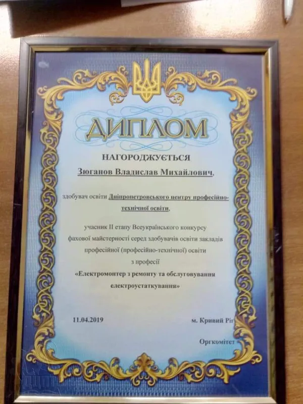 За молоддю майбутнє!