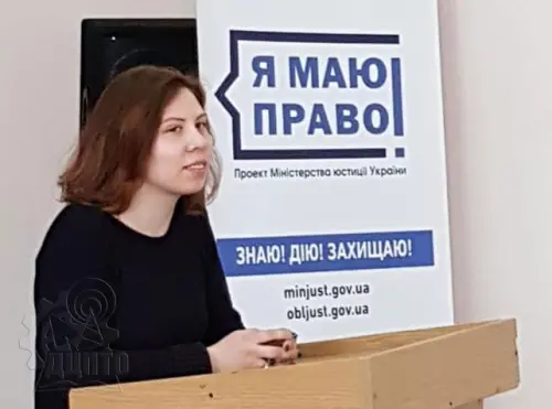 Відкрити зображення до новини: Свої права треба відстоювати