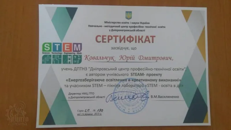 STEM-piknik