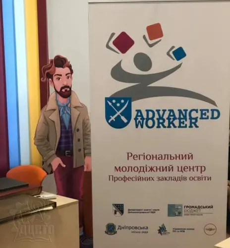 Відкрити зображення до новини: Відкриття першого регіонального Молодіжного центру «Advanced worker»
