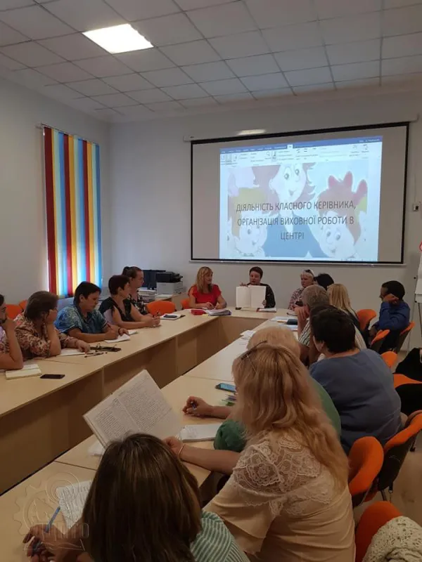 Сучасні підходи до діяльності класного керівника