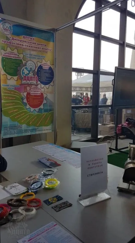 Участь в Interpipe TechFest