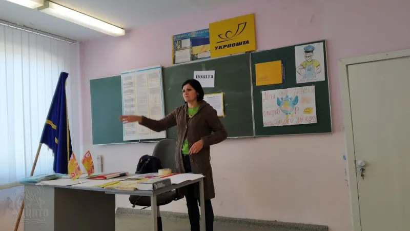 До Дня Всесвітньої пошти