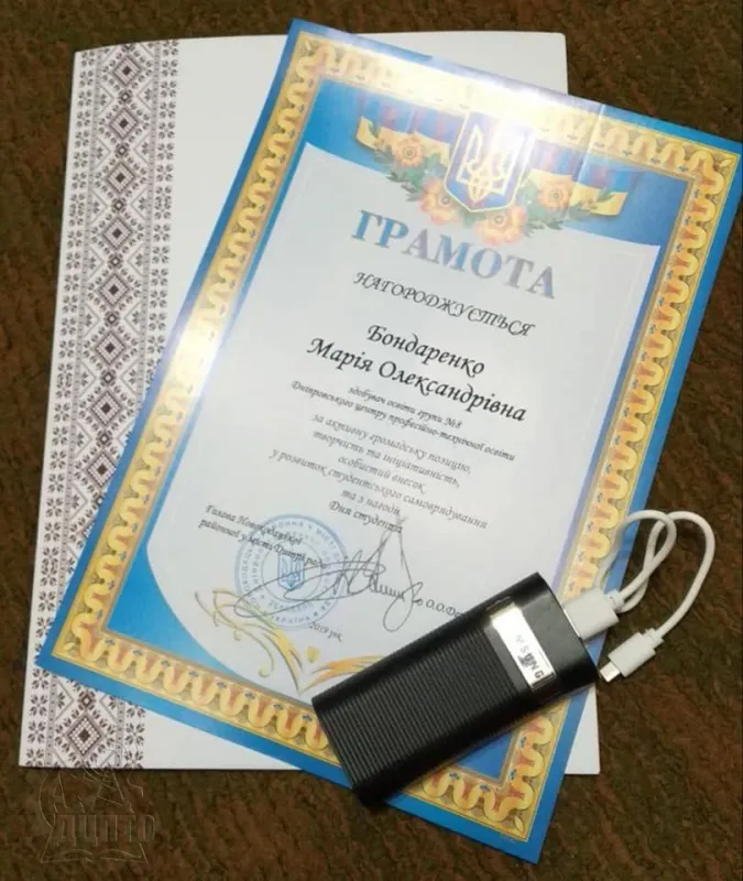 День студента