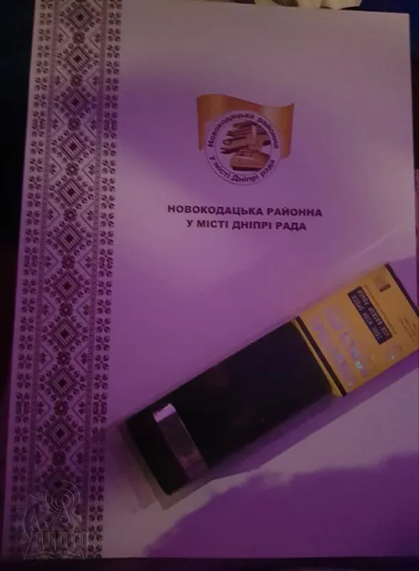 День студента