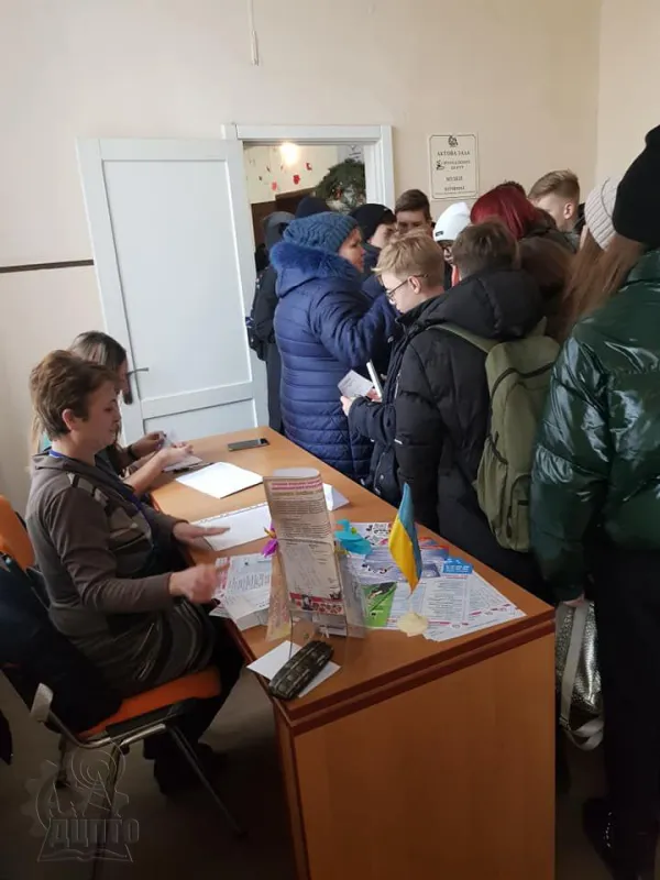 День відкритих дверей