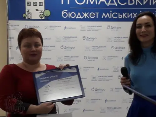 Відкрити зображення до новини: «Бюджету участі», проект 101 - ПЕРЕМОГА!