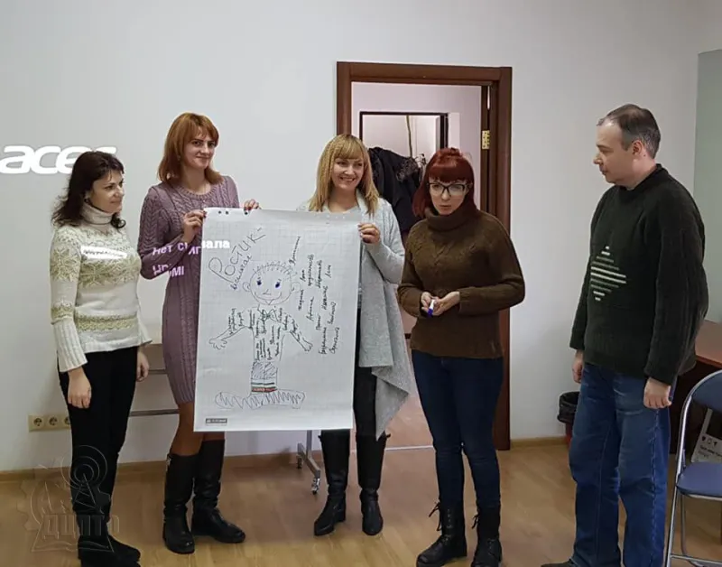 Чудовий  ТРЕНІНГ!
