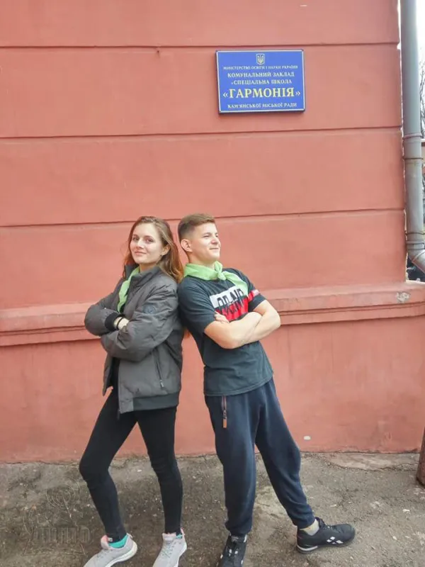 Я допомагаю дітям